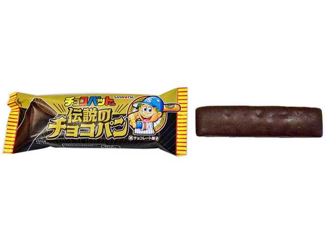 セブンイレブン 三立製菓 チョコバットくん 伝説のチョコパン