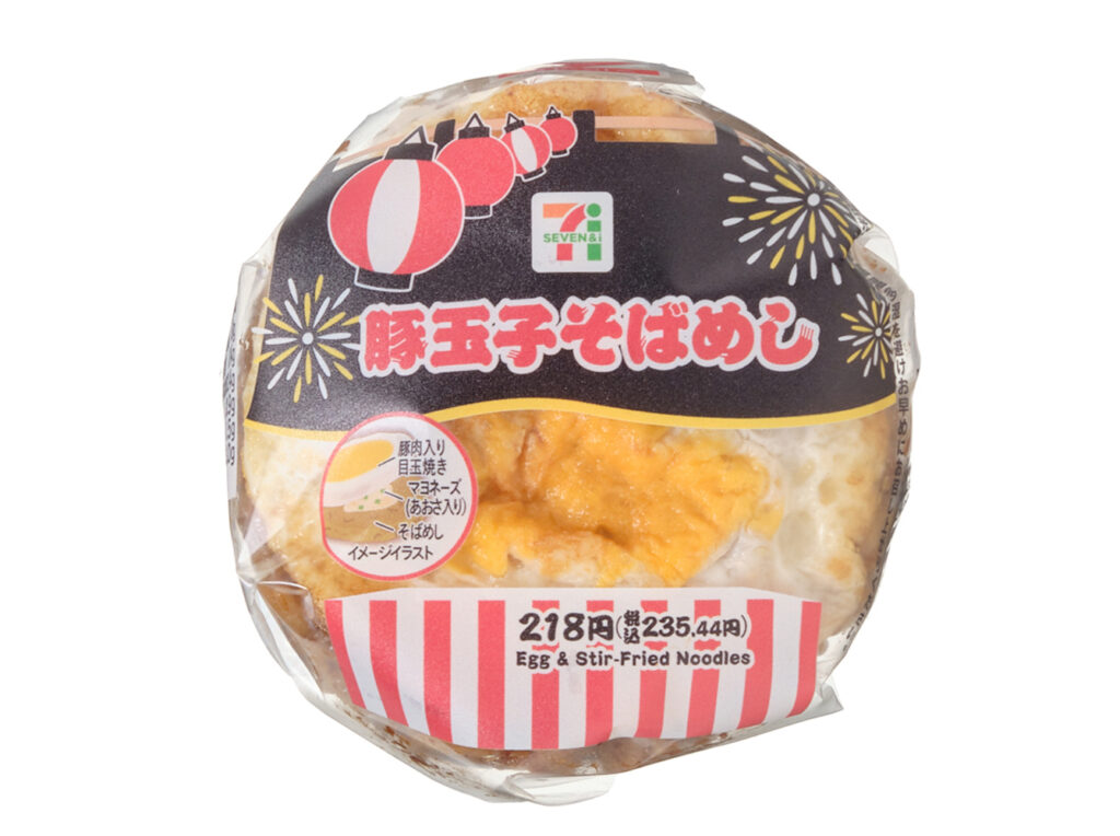 セブンイレブン 豚玉子そばめしおむすび
