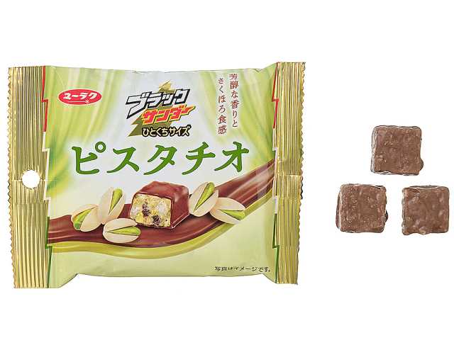 セブンイレブン 有楽 ブラックサンダーひとくちサイズ ピスタチオ