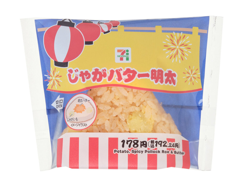 セブンイレブン じゃがバター明太おむすび