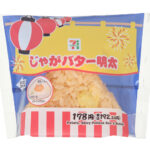 セブンイレブン じゃがバター明太おむすび