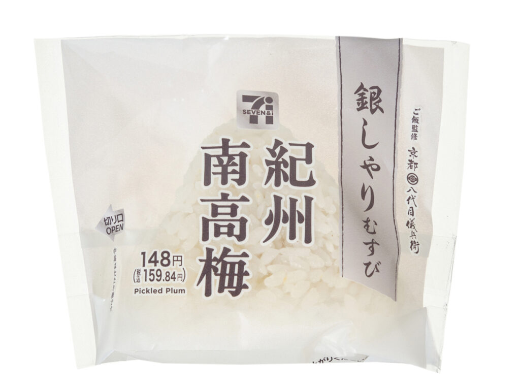 セブンイレブンの銀しゃりむすび 紀州南高梅を比較する。税込価格：160円、カロリー：172kcal、1円あたりカロリー：1.08kcal/円、たんぱく質：2.5g、1円あたりたんぱく質：0.02g/円、脂質：0.8g、炭水化物：39.5g、糖質：37.9g、食物繊維：1.6g、食塩相当量：1.8g。米のおいしさをまっすぐ味わう、御飯と中具のシンプルな銀しゃりむすびです。中具は、皮が薄く果肉が柔らかい紀州南高梅のたたき梅を合わせました。アレルギー：なし。