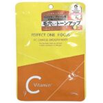 セブンイレブンのＰＯフォーカス ＶＣチャージＳマスク １枚を比較する。税込価格：275円。