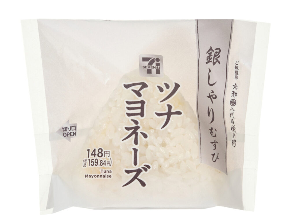 セブンイレブンの銀しゃりむすび ツナマヨネーズを比較する。税込価格：160円、カロリー：227kcal、1円あたりカロリー：1.42kcal/円、たんぱく質：4g、1円あたりたんぱく質：0.03g/円、脂質：6.9g、炭水化物：38g、糖質：36.5g、食物繊維：1.5g、食塩相当量：1.2g。お米のおいしさをまっすぐ味わう、御飯と中具のシンプルな銀しゃりむすびです。ツナをコク深いマヨネーズで和えて中具に合わせました。アレルギー：卵、小麦。
