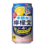 セブンイレブンの季節の檸檬堂 夏のラムネレモンサワー ３５０ｍｌを比較する。税込価格：176円。