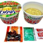 セブンイレブンのわかめオールスター わかめラーメン しょうゆを比較する。税込価格：376円。アレルギー：小麦。