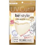 セブンイレブンのビースタイルＵＶカットライトベージュ ３枚を比較する。税込価格：328円。