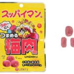 セブンイレブンのクリート スッパイマンつまめる梅肉を比較する。税込価格：162円。