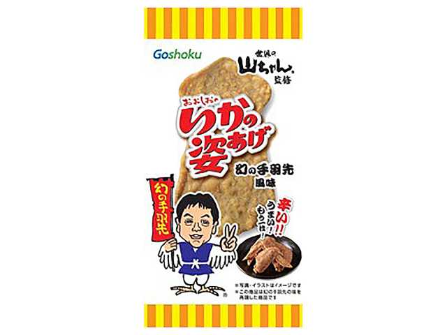 セブンイレブンのいかの姿あげ 世界の山ちゃん 幻の手羽先風味を比較する。税込価格：140円。アレルギー：卵、乳、小麦。