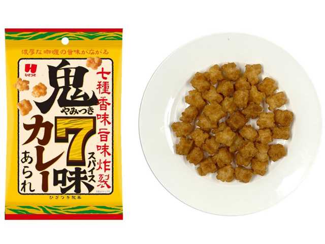 セブンイレブン ひざつき 鬼やみつき７味カレーあられ