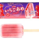 セブンイレブンの井村屋 いちごあめアイスバーを比較する。税込価格：162円。