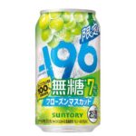 セブンイレブン ー１９６無糖 ＜フローズンマスカット＞ ３５０ｍｌ
