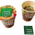 セブンイレブンのタクシー運転手１００名に聞いたウマい店博龍軒監修豚骨ラーメンを比較する。税込価格：333円。アレルギー：卵、乳、小麦。
