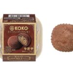 セブンイレブンのドバイチョンドゥククッキー チョコ味を比較する。税込価格：538円。アレルギー：乳、小麦。