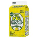 セブンイレブンの酪王レモンホワイト ３００ｍｌを比較する。税込価格：171円、カロリー：165kcal、1円あたりカロリー：0.97kcal/円、たんぱく質：3.3g、1円あたりたんぱく質：0.02g/円、脂質：1.6g、炭水化物：34.3g、糖質：34.3g、食物繊維：0g、食塩相当量：0.2g。国産生乳と香りの良い瀬戸内産レモン果汁を使用し、40年前に発売され人気のあった「レモンホワイト」の味わいを復刻した乳飲料。アレルギー：乳。