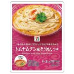 セブンイレブンの７プレミアム トムヤムクン風そうめんつゆを比較する。税込価格：192円、カロリー：117kcal、たんぱく質：2.4g、脂質：7g、炭水化物：11.4g、糖質：11g、食物繊維：0.4g、食塩相当量：5.1g。さわやかな酸味とココナッツミルクのまろやかさが特長のエスニック風そうめんつゆです。アレルギー：乳、小麦、えび。