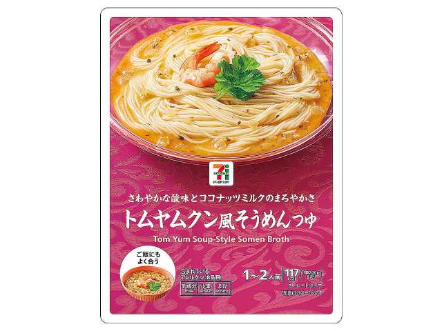セブンイレブンの７プレミアム トムヤムクン風そうめんつゆを比較する。税込価格：192円、カロリー：117kcal、たんぱく質：2.4g、脂質：7g、炭水化物：11.4g、糖質：11g、食物繊維：0.4g、食塩相当量：5.1g。さわやかな酸味とココナッツミルクのまろやかさが特長のエスニック風そうめんつゆです。アレルギー：乳、小麦、えび。