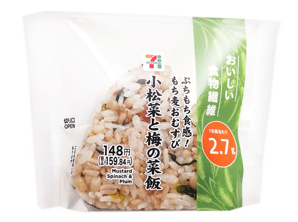 セブンイレブン ぷちもち食感！もち麦おむすび 小松菜と梅の菜飯