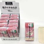 セブンイレブンの７プレミアム 塩ライチわらびを比較する。税込価格：149円、カロリー：139kcal、たんぱく質：0.1g、脂質：0.1g、炭水化物：34.6g、糖質：34.4g、食物繊維：0.2g、食塩相当量：0.2g。ライチのみを加工したライチピューレを使用し、食塩を加えることでライチの風味を引き立てたわらびです。アレルギー：なし。