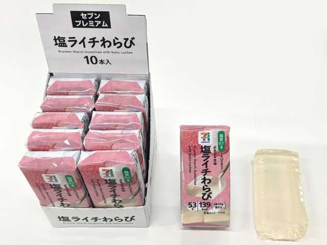 セブンイレブンの７プレミアム 塩ライチわらびを比較する。税込価格：149円、カロリー：139kcal、たんぱく質：0.1g、脂質：0.1g、炭水化物：34.6g、糖質：34.4g、食物繊維：0.2g、食塩相当量：0.2g。ライチのみを加工したライチピューレを使用し、食塩を加えることでライチの風味を引き立てたわらびです。アレルギー：なし。