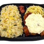 セブンイレブン 広島菜炒飯＆チキン南蛮弁当