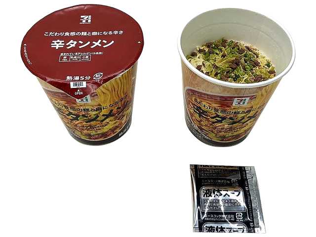 セブンイレブンの７プレミアム 辛タンメンを比較する。税込価格：214円、カロリー：426kcal、1円あたりカロリー：1.99kcal/円、たんぱく質：10.9g、1円あたりたんぱく質：0.05g/円、脂質：14.3g、炭水化物：64.8g、糖質：61.9g、食物繊維：2.9g、食塩相当量：8.8g。密度のあるモチモチとした食感が特長の中太めんに、癖になる辛さが特長の本格感のあるタンメンです。アレルギー：卵、乳、小麦。