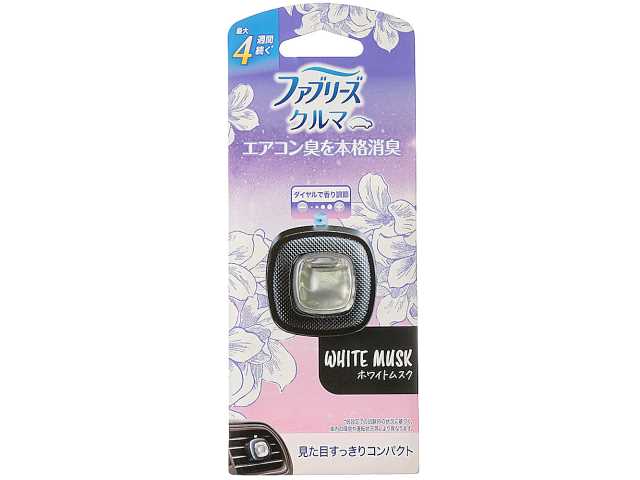 セブンイレブンのファブリーズ イージークリップホワイトムスクを比較する。税込価格：493円。