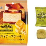 セブンイレブンの不二家 カントリーマアムマイスターズ ＮＹチーズケーキを比較する。税込価格：173円。アレルギー：卵、乳、小麦。