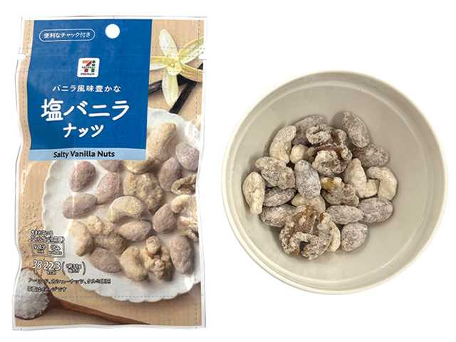 セブンイレブン セブンプレミアム 塩バニラナッツ