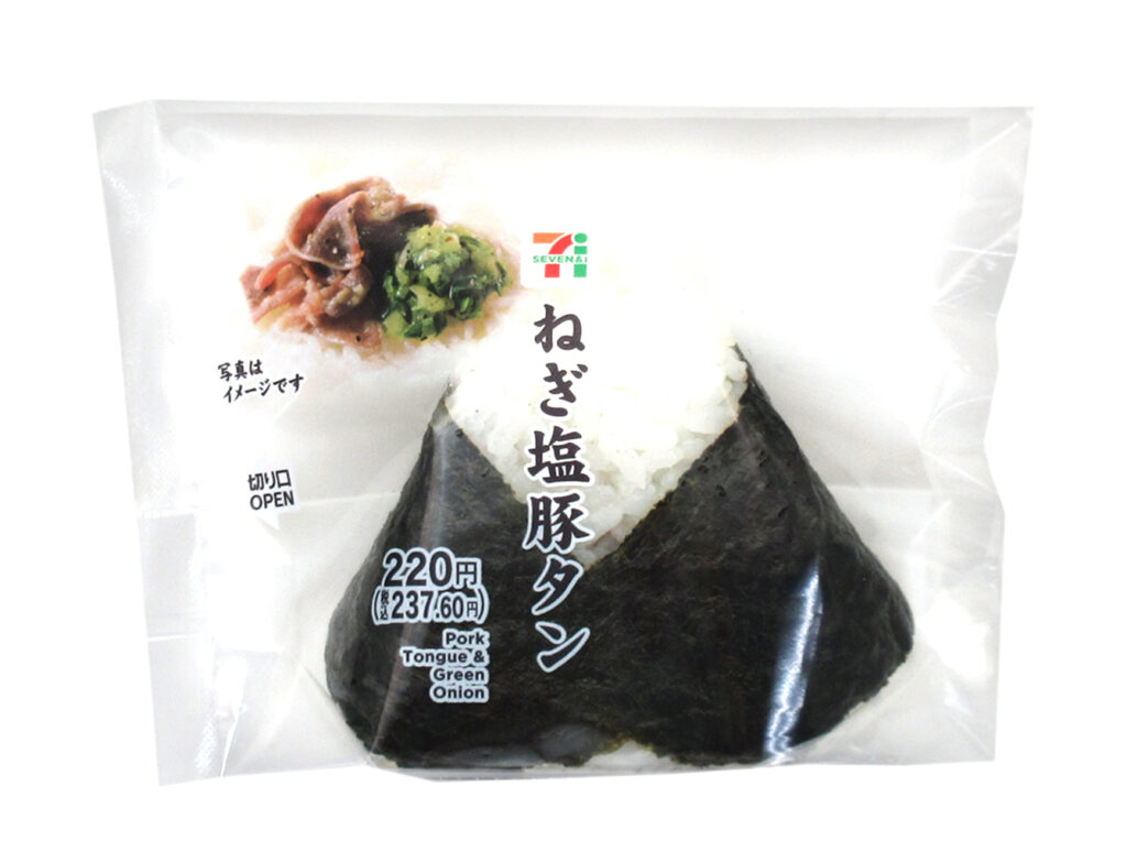 セブンイレブンの直巻おむすび ねぎ塩豚タンを比較する。税込価格：238円、カロリー：219kcal、たんぱく質：5.5g、脂質：4.6g、炭水化物：39.9g、糖質：37.9g、食物繊維：2g、食塩相当量：2.1g。豚タンを香ばしく焼き上げ、ニンニクとごま油が効いた塩だれで味付けしました。レモン汁がアクセントのねぎ塩を添えることで食べ進みの良いおむすびに仕上げました。アレルギー：卵、小麦。