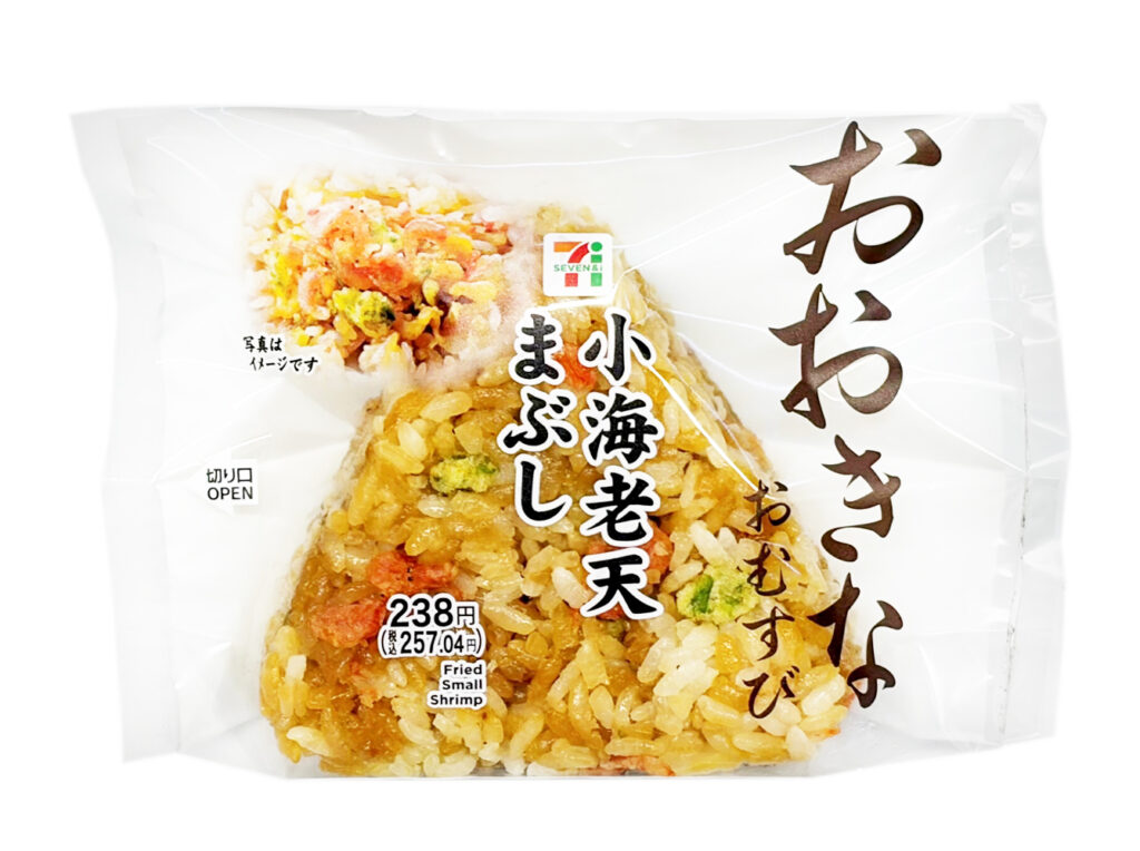 セブンイレブンのおおきなおむすび 小海老天まぶしを比較する。税込価格：257円、カロリー：353kcal、たんぱく質：6.5g、脂質：9.9g、炭水化物：60.7g、糖質：58.4g、食物繊維：2.3g、食塩相当量：3.3g。東海仕立ての出汁で炊いた御飯にたれをまぶし、揚玉と小海老揚げを混ぜ込んだおにぎりです。アレルギー：卵、小麦、えび、かに。