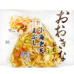 セブンイレブンのおおきなおむすび 小海老天まぶしを比較する。税込価格：257円、カロリー：353kcal、たんぱく質：6.5g、脂質：9.9g、炭水化物：60.7g、糖質：58.4g、食物繊維：2.3g、食塩相当量：3.3g。東海仕立ての出汁で炊いた御飯にたれをまぶし、揚玉と小海老揚げを混ぜ込んだおにぎりです。アレルギー：卵、小麦、えび、かに。