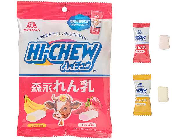 セブンイレブンの森永 ハイチュウアソート れん乳バナナ＆いちごを比較する。税込価格：249円。アレルギー：乳。