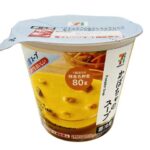 セブンイレブンの７プレミアムかぼちゃのスープを比較する。税込価格：300円、カロリー：162kcal、1円あたりカロリー：0.54kcal/円、たんぱく質：3.2g、1円あたりたんぱく質：0.01g/円、脂質：4.8g、炭水化物：27.9g、糖質：25.1g、食物繊維：2.8g、食塩相当量：1.9g。素材の風味を感じられるかぼちゃのスープです。アレルギー：乳。