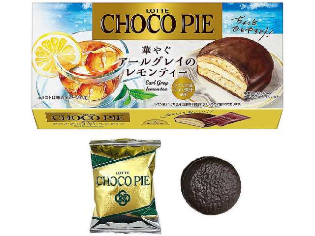 セブンイレブンのチョコパイ 華やぐアールグレイのレモンティーを比較する。税込価格：446円。アレルギー：卵、乳、小麦。