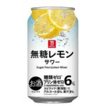 セブンイレブンの７ザ・プライス 無糖レモンサワー ３５０ｍｌを比較する。税込価格：102円。シチリア産レモン果汁に氷点凍結仕込みのフルーツスピリッツを加えることでしっかりとした果実感と後味のスッキリ感を両立させた飲み飽きない味わいです。