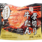 セブンイレブン 北海道産ゆめぴりかおむすび 厚切牛たん
