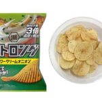 セブンイレブンの湖池屋 ストロングサワークリームオニオンを比較する。税込価格：180円。アレルギー：乳、小麦。
