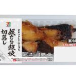 セブンイレブンの７プレミアム 銀だらの照焼切落しを比較する。税込価格：322円、カロリー：308kcal、1円あたりカロリー：0.96kcal/円、たんぱく質：18.8g、1円あたりたんぱく質：0.06g/円、脂質：24g、炭水化物：4.2g、糖質：4.2g、食物繊維：0g、食塩相当量：2.1g。アレルギー：小麦。