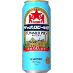 セブンイレブンのサッポロビール園サマーピルス５００ｍｌを比較する。税込価格：311円。