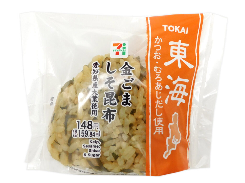 セブンイレブンの東海限定 金ごま しそ昆布おむすびを比較する。税込価格：160円、カロリー：182kcal、1円あたりカロリー：1.14kcal/円、たんぱく質：3.2g、1円あたりたんぱく質：0.02g/円、脂質：1.8g、炭水化物：39.2g、糖質：37.1g、食物繊維：2.1g、食塩相当量：1.5g。出汁で炊いた御飯と甘く味付けしたしそ昆布煮、金ごま、大葉を混ぜ合わせたさっぱりとした食べ進みの良いおむすび。アレルギー：小麦。