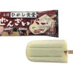 セブンイレブン ひがし食堂ぜんざいバー