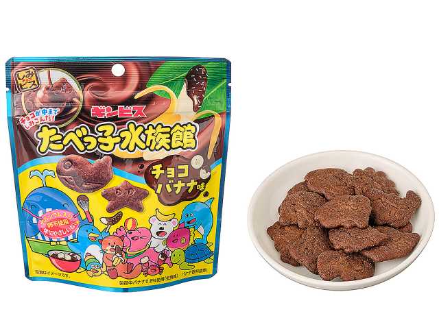セブンイレブン ギンビス たべっ子水族館 チョコバナナ味