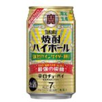 セブンイレブンの焼酎ハイボール 強烈パインサイダー割３５０を比較する。税込価格：163円。