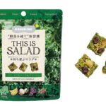 セブンイレブンのＴＨＩＳ ＩＳ ＳＡＬＡＤ ケールとフルーツの板グラノーラを比較する。税込価格：298円。