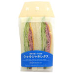 セブンイレブンのシャキシャキレタスサンド 昭和村産レタス使用を比較する。税込価格：335円、カロリー：260kcal、たんぱく質：9.6g、脂質：14g、炭水化物：24.8g、糖質：22.9g、食物繊維：1.9g、食塩相当量：1.5g。群馬県昭和村産のレタスを使用しました。レタスとハムとチーズを組み合わせたサンドイッチです。アレルギー：卵、乳、小麦。