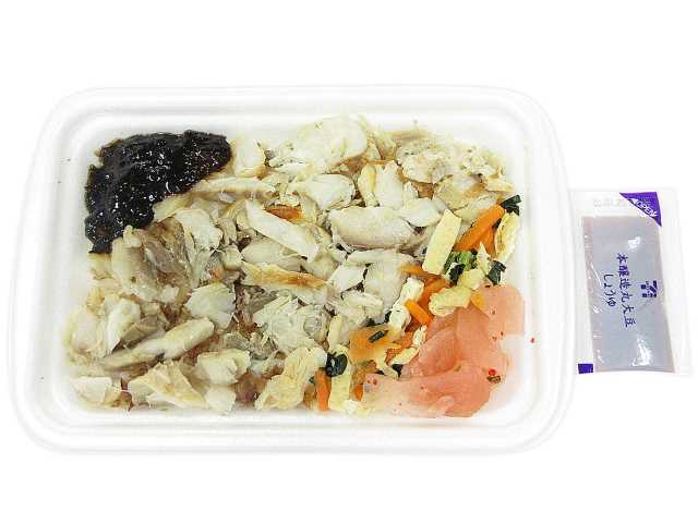 セブンイレブンの真あじ一夜干し御飯（もち麦）を比較する。税込価格：464円、カロリー：282kcal、たんぱく質：14g、脂質：1.6g、炭水化物：54.7g、糖質：50.9g、食物繊維：3.8g、食塩相当量：2.6g。旨味のある真あじ一夜干しのほぐし身を盛付けた御飯です。アレルギー：小麦。