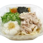 セブンイレブン 細もち麺 豚しゃぶおろしうどん
