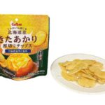 セブンイレブンのカルビー 北海道産きたあかり 厚切りチップス日高産昆布と塩味を比較する。税込価格：214円。アレルギー：小麦。