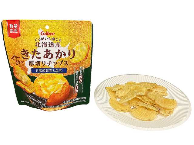 セブンイレブンのカルビー 北海道産きたあかり 厚切りチップス日高産昆布と塩味を比較する。税込価格：214円。アレルギー：小麦。